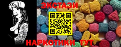 Альфа ПВП Балашиха