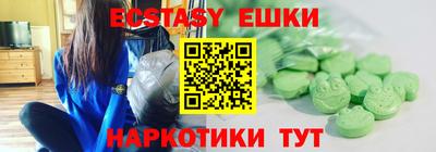мескалин Балаково