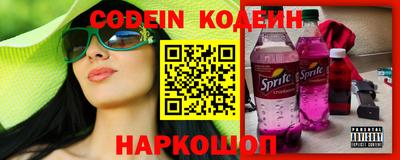 мескалин Балаково
