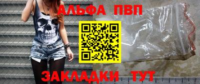 экстази Бийск