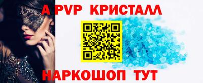 экстази Бийск