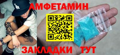 мескалин Балаково