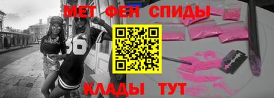 мескалин Балаково