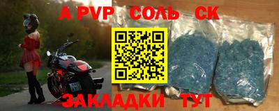 мескалин Балаково