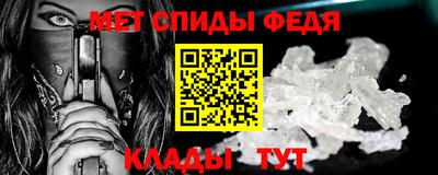 метадон Беслан