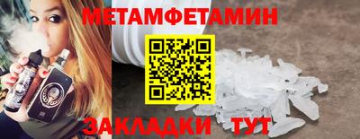 мескалин Балаково