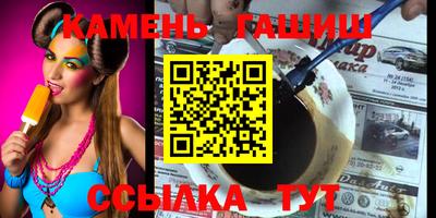 шишки Берёзовский