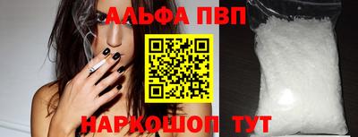 мескалин Балаково