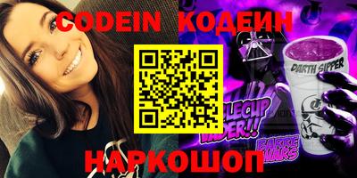 Альфа ПВП Балашиха