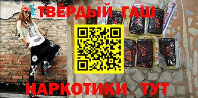 мескалин Балаково