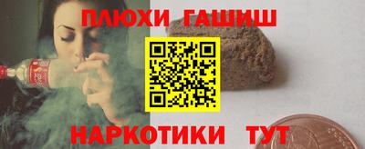 мескалин Балаково