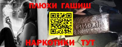 шишки Берёзовский