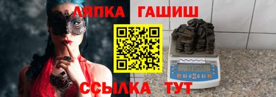 Альфа ПВП Балашиха