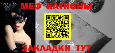 экстази Бийск