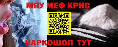 экстази Бийск