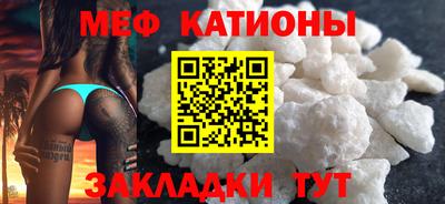 экстази Бийск