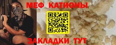 шишки Берёзовский