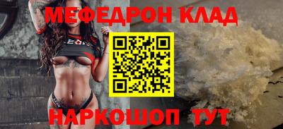 метадон Беслан