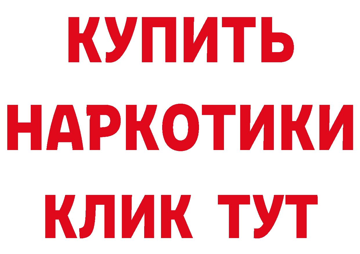 Как найти наркотики?  формула Борзя