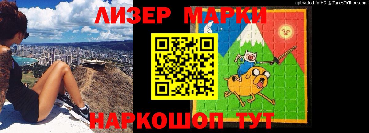 LSD-25 экстази ecstasy  Лсд 25 экстази  Борзя  LSD-25 экстази ecstasy 