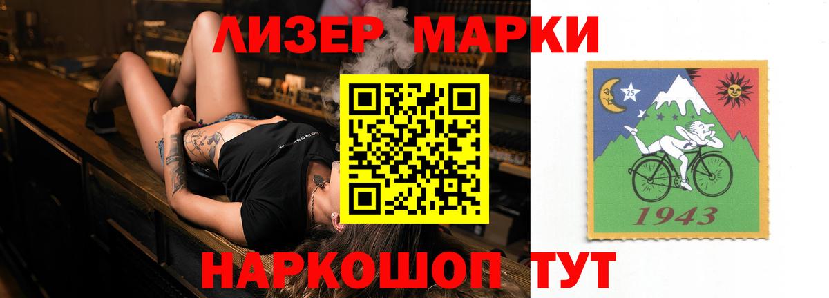 Лсд 25 экстази кислота  Вход с VPN  Лсд 25 экстази  Борзя  LSD-25 экстази ecstasy 
