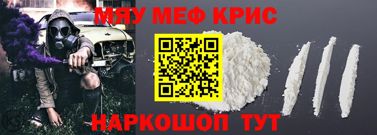 МЕФ  Борзя