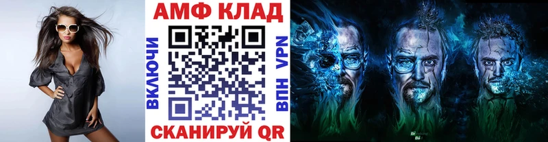 даркнет формула  Борзя  Метамфетамин Декстрометамфетамин 99.9% 