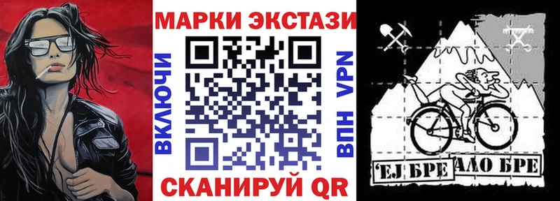 Марки N-bome 1,8мг  Борзя 