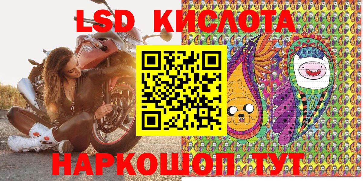 Марки 25I-NBOMe  Вход с VPN  Борзя  Марки 25I-NBOMe 1,8мг  Марки 25I-NBOMe 1,8мг 