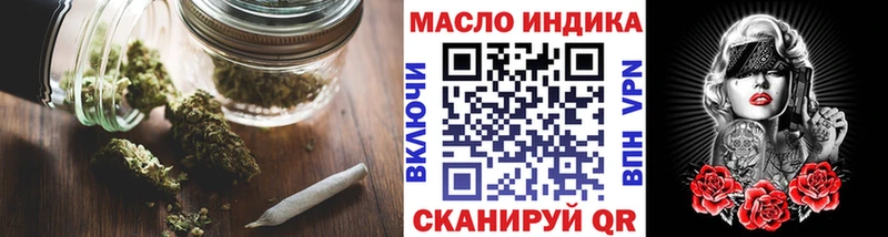 Дистиллят ТГК гашишное масло  Борзя 