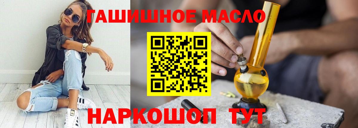 ТГК жижа  Дистиллят ТГК вейп с тгк  Борзя  Вход с VPN 