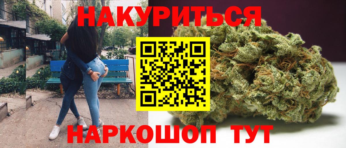 Бошки марихуана план  Бошки Шишки конопля  Конопля SATIVA & INDICA  МАРИХУАНА сатива  Борзя 